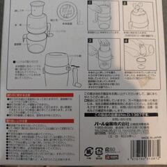かき氷機　アイスシェーバーの画像