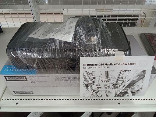 *お値段見直しました★ジモティ割あり★ HP OfficeJet250 モバイルプリンター  *訳あり品／クリーニング済み TC4980