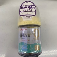 母乳実感　Pigeon 哺乳瓶　ピジョン　乳首