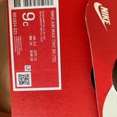値下げ🌟NIKE エアーマックス美品！15センチの画像