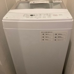家電 生活家電 洗濯機