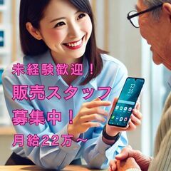 【コールセンター／事務】株式会社BIG WELL 文京区エリア募集の画像
