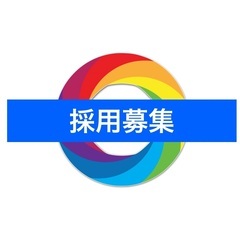 【コールセンター／事務】株式会社BIG WELL 文京区エリア募集の画像