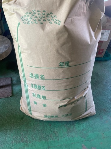 和歌山県産　玄米　30kg