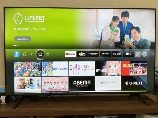 4K 50インチテレビ（液晶画面下に薄く黒い線あり）