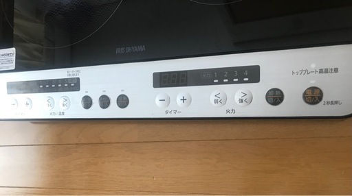 IH2口コンロ高級機、現状動作品、早い者勝ち！