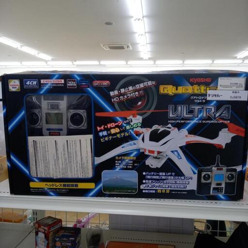 ★ジモティ割あり★ Kyosho ラジコンドローン   ／クリーニング済み OJ5878