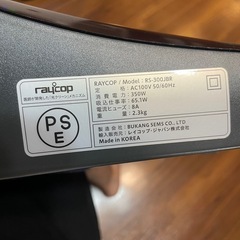 布団クリーナー　の画像