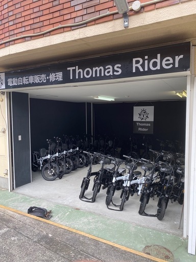 2206型（6ah ）500W (GP Rider) 長原の折りたたみ自転車の中古