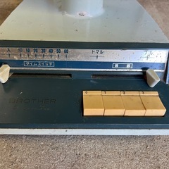 【GO-199】brother ブラザー 扇風機 De Luxe Fan レトロの画像