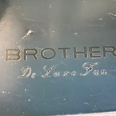 【GO-199】brother ブラザー 扇風機 De Luxe Fan レトロの画像