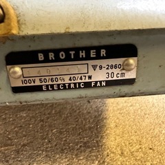 【GO-199】brother ブラザー 扇風機 De Luxe Fan レトロの画像