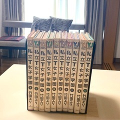 漫画　私立T女子学園