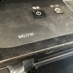 Canonプリンター(MG5730)の画像