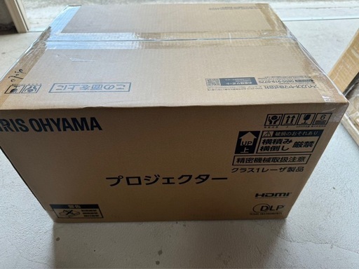 アイリスオーヤマプロジェクター IP-AW400W