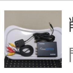 【美品】HDMIコンバーター