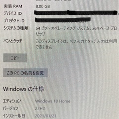 SONY VAIO　デスクトップ　パソコン　PC の画像