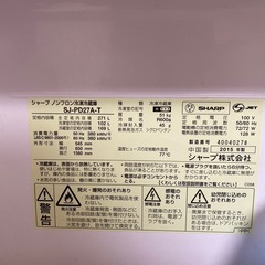 SHARP 冷蔵庫 SJ-PD27A-T 271L 2015年製の画像
