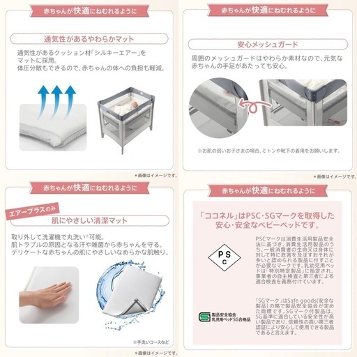 お譲りの方決まりました】アプリカ ココネルエアープラスAB ベビー