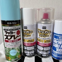 スプレーあげます。