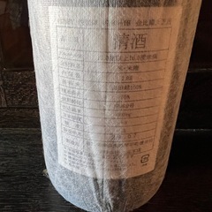 【GO-202】丸尾本店 悦凱陣 金毘羅大芝居 純米吟醸 1800mlの画像
