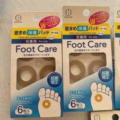 底まめ保護パッドの画像