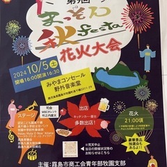 10月5日