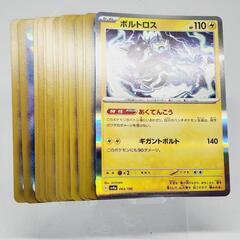 ポケモンカード/ポケカ ボルトロス レア 確定パック/オリパ 1...