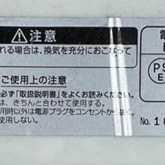 【YAMAZEN】電気ストーブ DS-D086（白／ホワイト）山善 小型ヒーター 電気ヒーター 暖房器具 800Wの画像