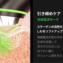 ！最新！メディキューブ美顔器の画像