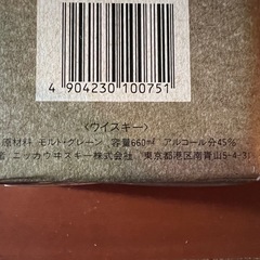 【GO-203】ニッカウヰスキー The Blend Nikka モルトベース 古酒 の画像