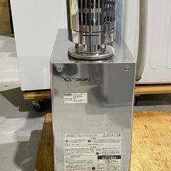 日立 HITACHI 3ドア冷凍冷蔵庫 R-S3700FV-XT 2016年製造 右開き 365L