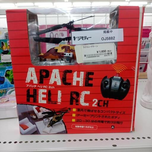 ★ジモティ割あり★ JAN ラジコンドローン   ／クリーニング済み OJ5882