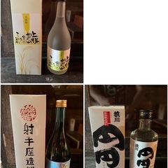 【GO-204】日本酒 焼酎 3本セット 上勝の棚田米と負けん気...