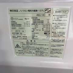一人暮らし用冷蔵庫の画像