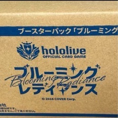 ホロライブ ブルーミングレディアンス ブースターパック 1カートン 未