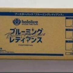 ホロライブ ブルーミングレディアンス ブースターパック 1カートン 未