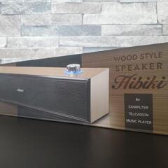 wood style speaker