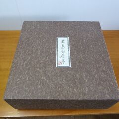 君島由希子 煮物鉢揃 KY-308-4の画像