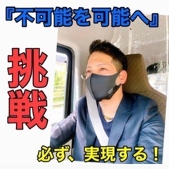 《薩摩川内市》軽貨物ドライバー募集！/OFAグループ/九州全土拡大中/車両貸出OK/稼ぎやすい！/平均月収43.2万/西日本軽貨物台数No.1会社🚚✨#Amazon #川内の画像