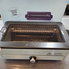 J7581　Toffy　トフィー　スモークレス焼肉ロースター　K...