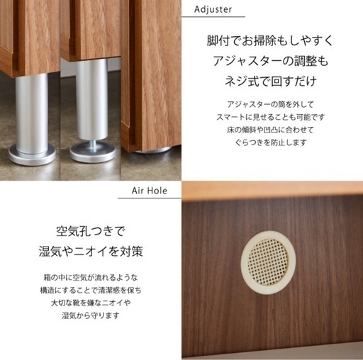 靴箱　シューズボックス　鏡付き