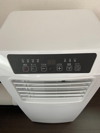 移動式クーラー