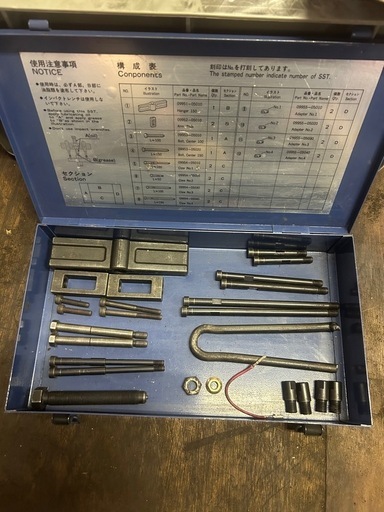 トヨタ純正品 09950-50010 プーラーcセット特殊工具