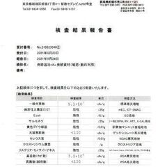 農業、畜産業の方に酵素風呂の発酵済オガクズ（檜）＋米糠 成分・放射能検査済み　堆肥、敷き藁に重宝いただいてます。の画像