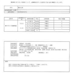 農業、畜産業の方に酵素風呂の発酵済オガクズ（檜）＋米糠 成分・放射能検査済み　堆肥、敷き藁に重宝いただいてます。の画像