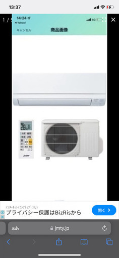 ①2024年最新モデル　6畳用　ミツビシ　エアコン　標準取り付け工事込み　既設エアコン撤去処分サービス　エコキュート