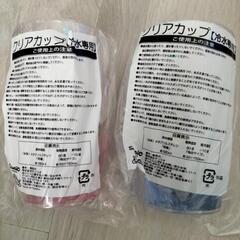 サンリオ　大きめクリアカップの画像