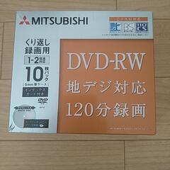三菱DVD-RW　10枚