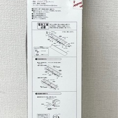 【未使用品】大光電機 LEDキッチンライト DXL-81336C キッチン家電 照明器具の画像